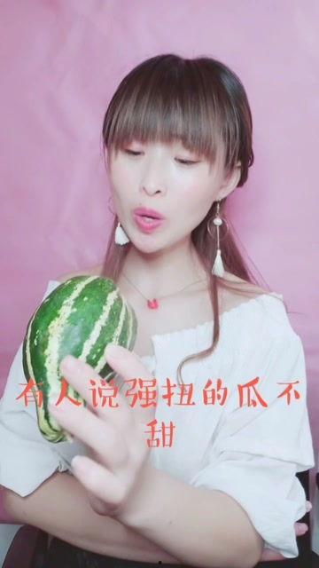 娱乐吃瓜酱精神状态